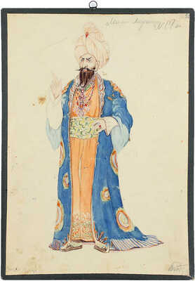 Роберг Владимир Васильевич. Эскиз костюма Амира к постановке «Лейли и Меджнун» 